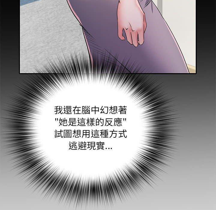 不良二等兵 第 21 話 第23页
