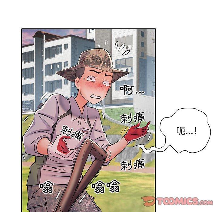 不良二等兵 第 21 話 第26页