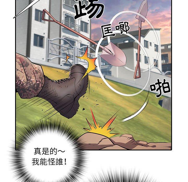 不良二等兵 第 21 話 第28页
