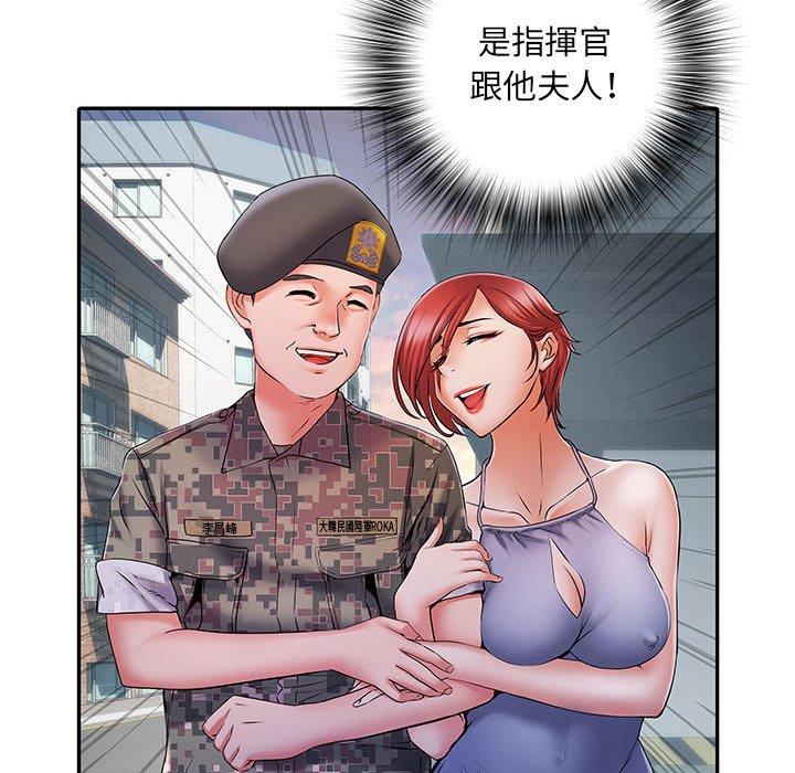 不良二等兵 第 21 話 第34页