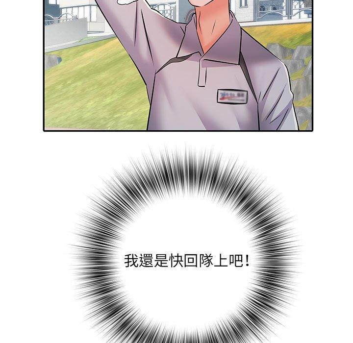 不良二等兵 第 21 話 第30页