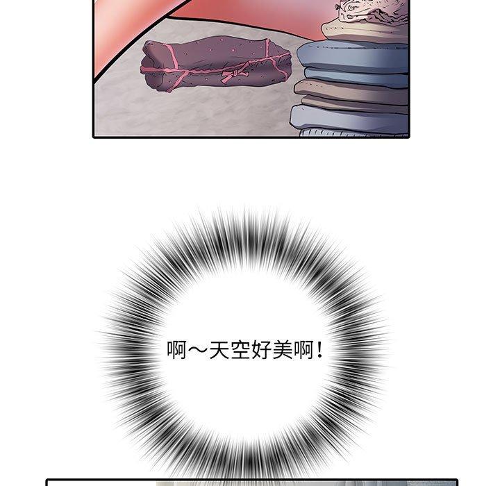 不良二等兵 第 21 話 第57页