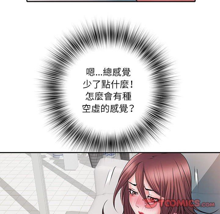 不良二等兵 第 21 話 第68页