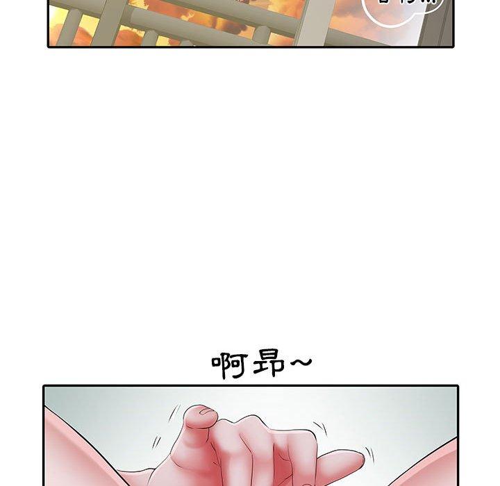 不良二等兵 第 21 話 第65页