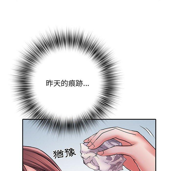 不良二等兵 第 21 話 第73页