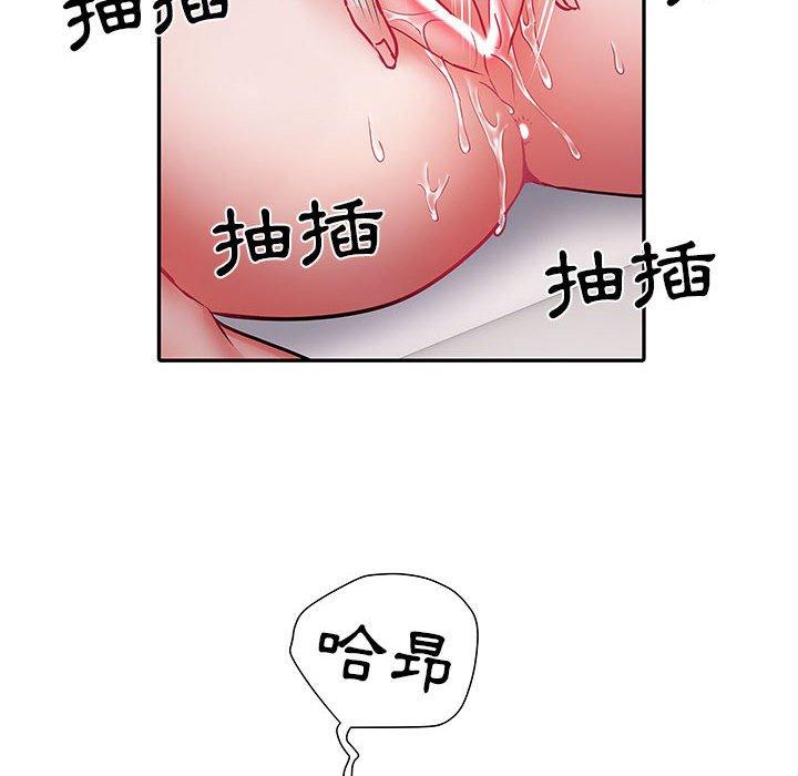 不良二等兵 第 21 話 第79页