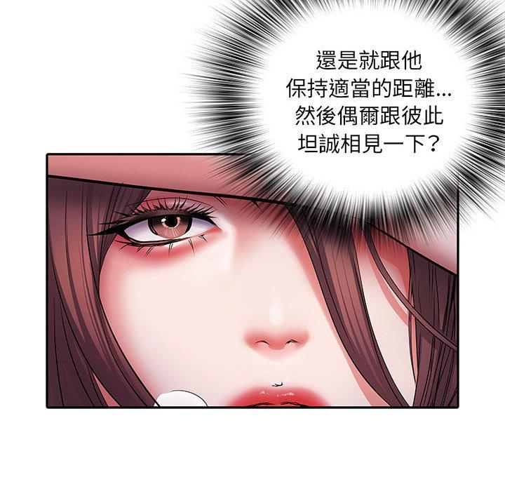不良二等兵 第 21 話 第89页