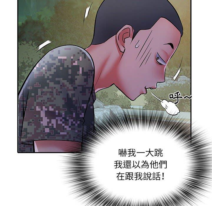 不良二等兵 第 21 話 第96页