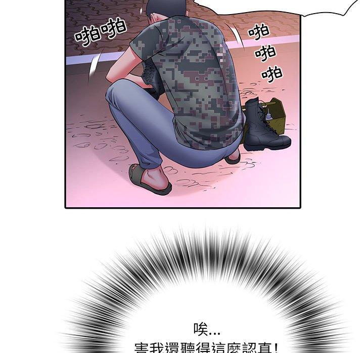 不良二等兵 第 21 話 第101页