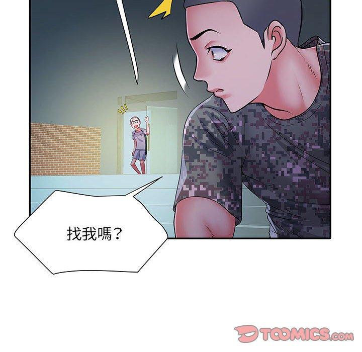 不良二等兵 第 21 話 第104页