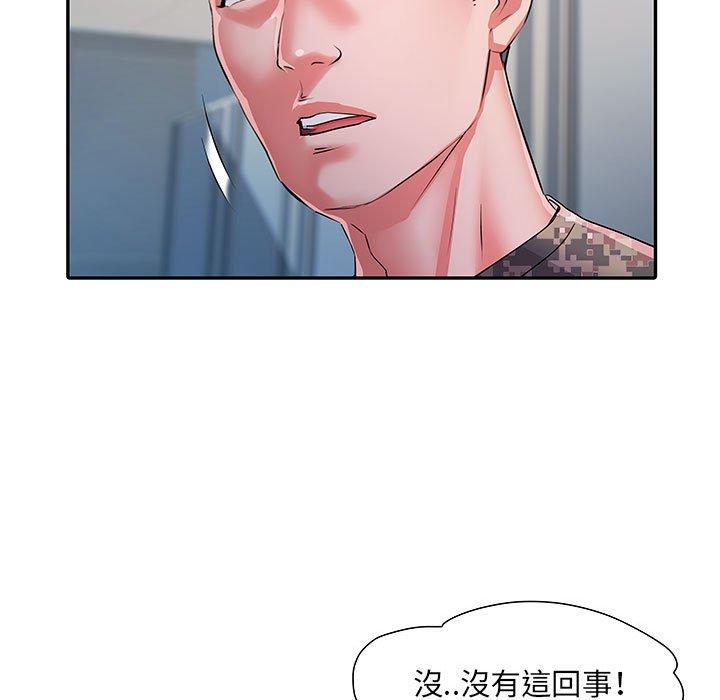 不良二等兵 第 21 話 第109页