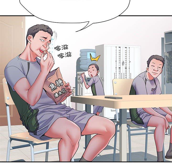 不良二等兵 第 22 話 第12页