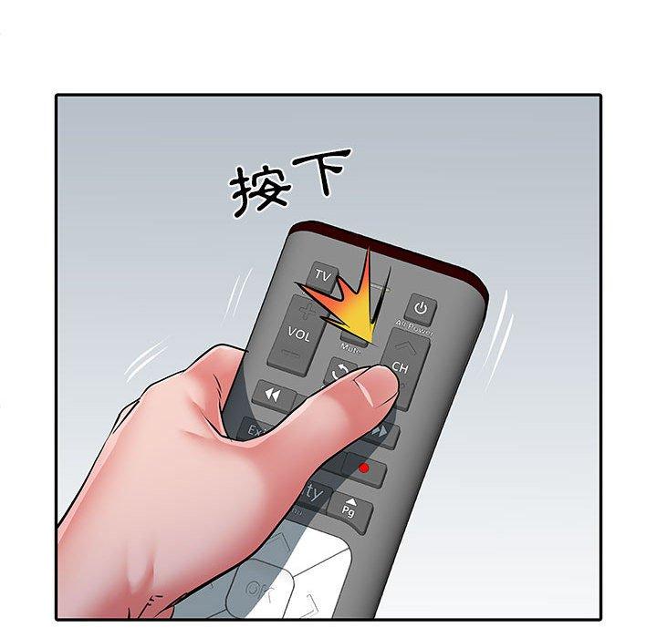 不良二等兵 第 22 話 第15页