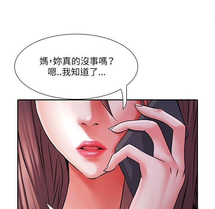 不良二等兵 第 22 話 第21页