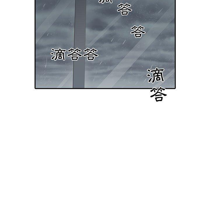 不良二等兵 第 22 話 第30页