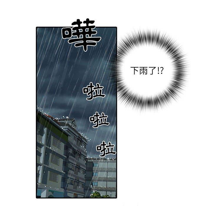 不良二等兵 第 22 話 第31页