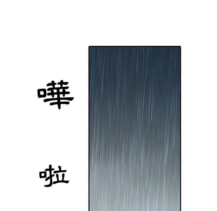不良二等兵 第 22 話 第37页