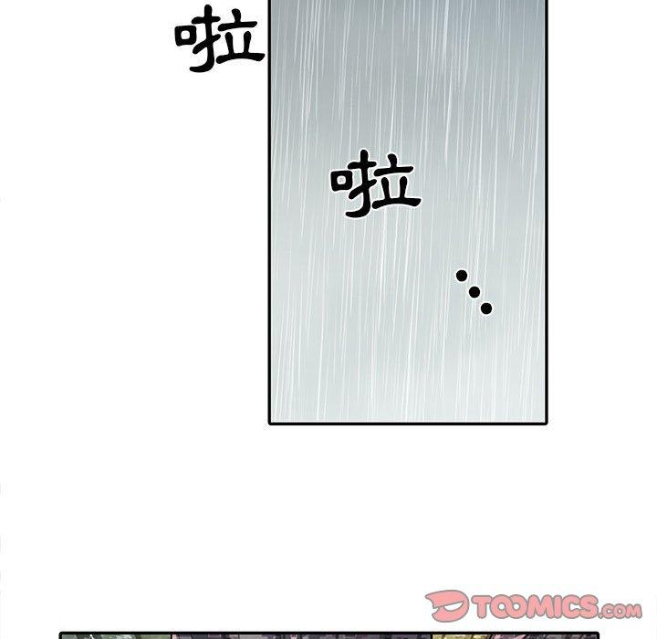 不良二等兵 第 22 話 第38页