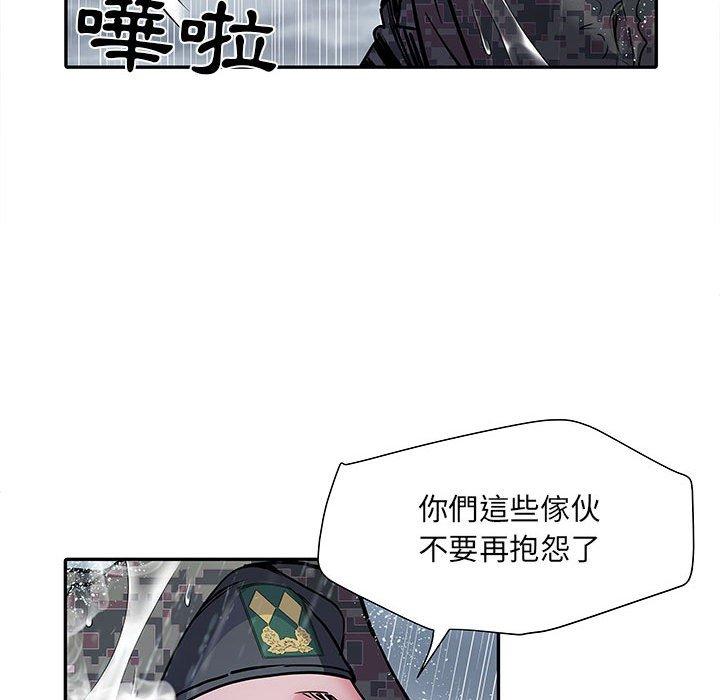 不良二等兵 第 22 話 第46页