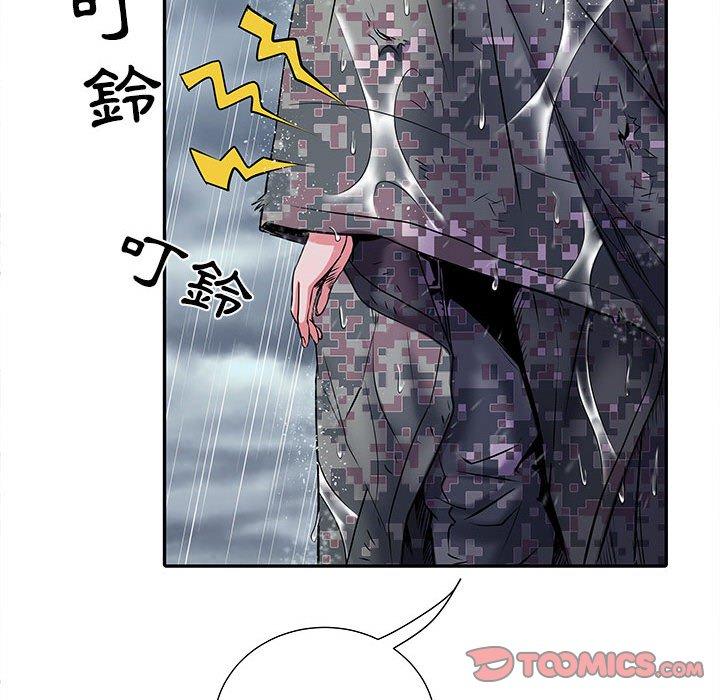 不良二等兵 第 22 話 第50页