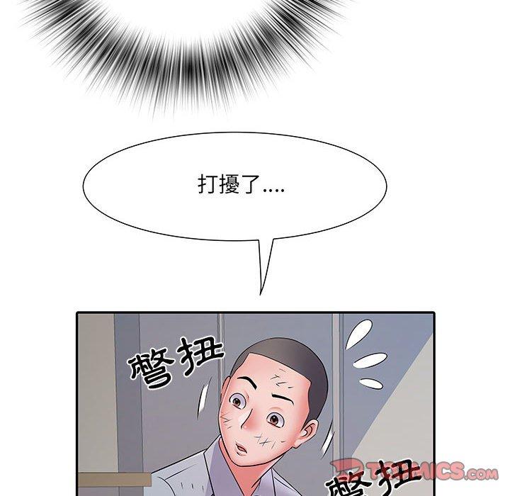 不良二等兵 第 22 話 第62页