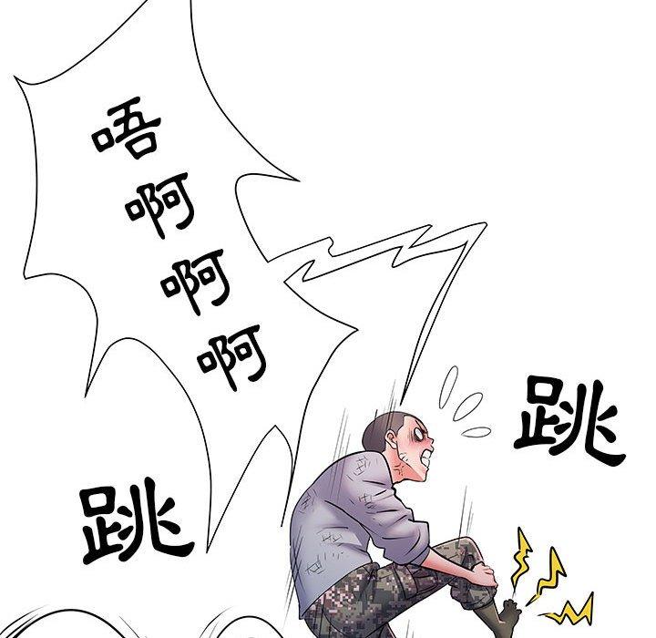 不良二等兵 第 22 話 第70页