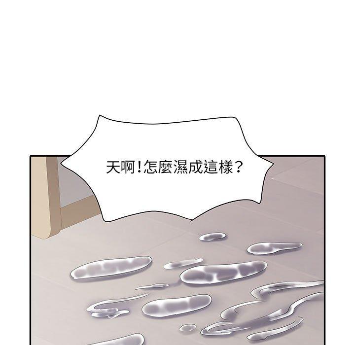不良二等兵 第 22 話 第78页