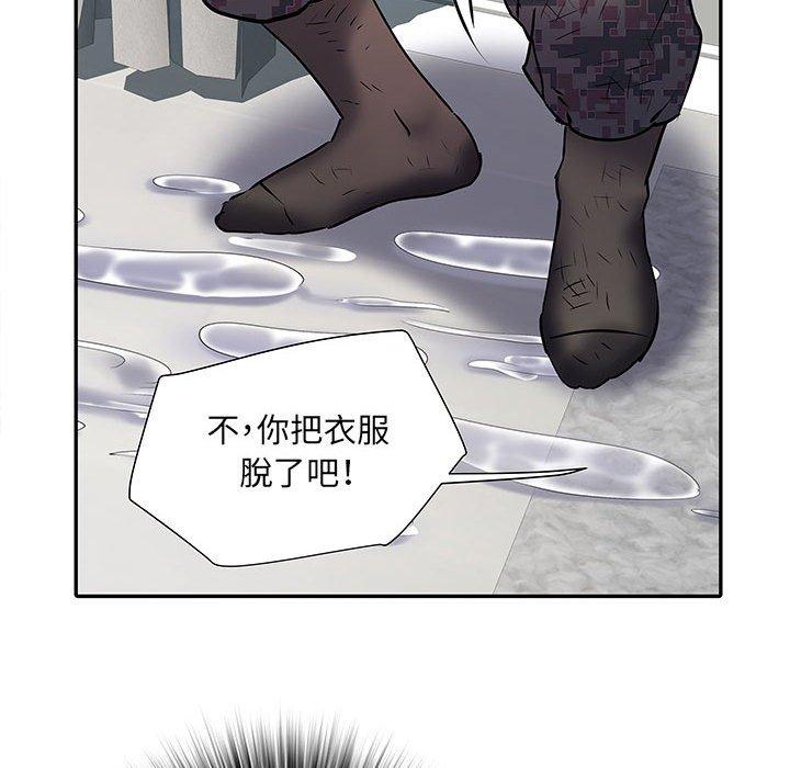 不良二等兵 第 22 話 第85页