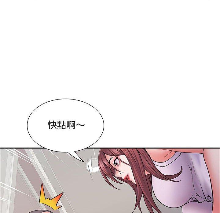 不良二等兵 第 22 話 第87页