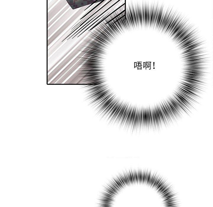 不良二等兵 第 22 話 第90页