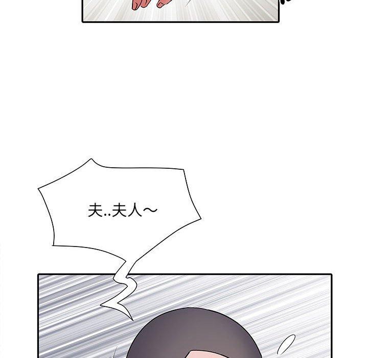 不良二等兵 第 22 話 第95页