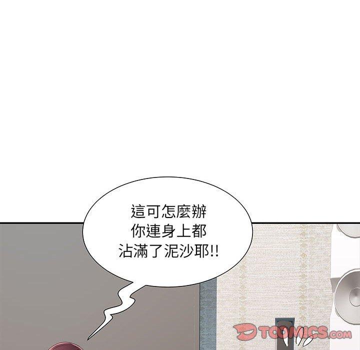不良二等兵 第 22 話 第92页