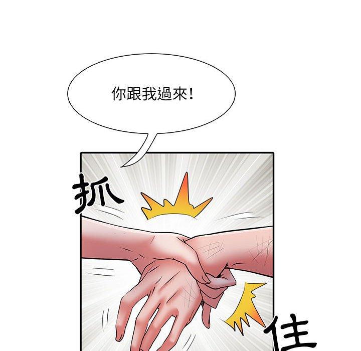 不良二等兵 第 22 話 第94页