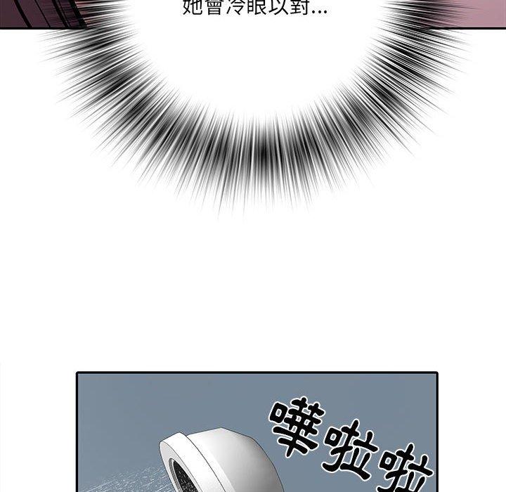 不良二等兵 第 22 話 第100页