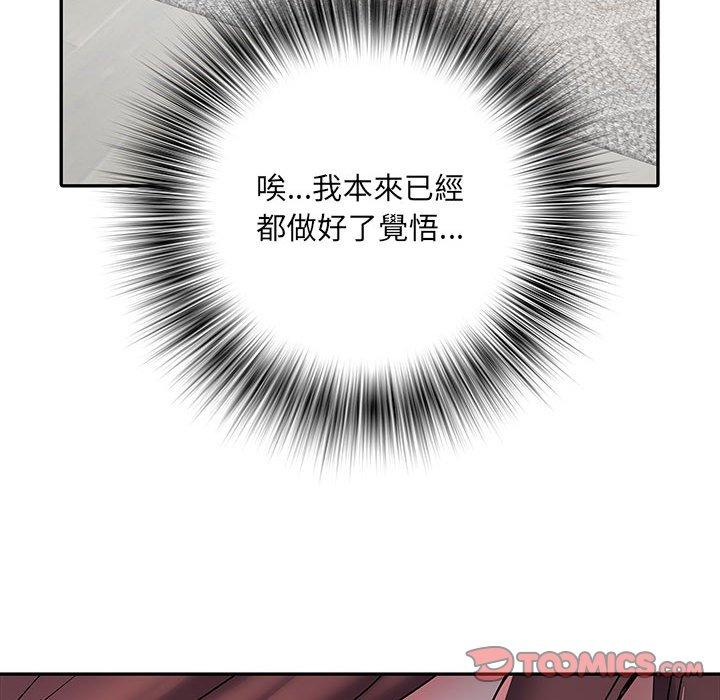 不良二等兵 第 22 話 第98页