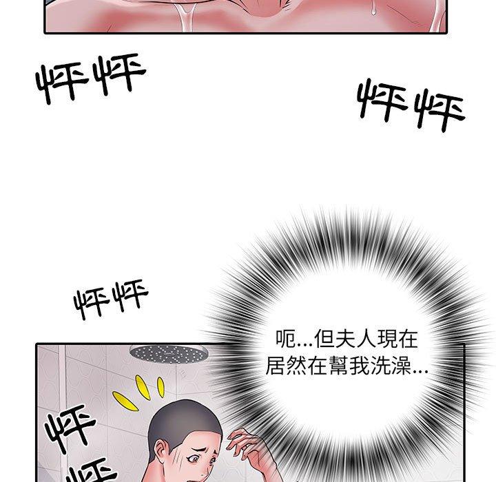 不良二等兵 第 22 話 第103页