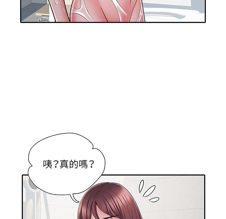不良二等兵 第 23 話 第46页
