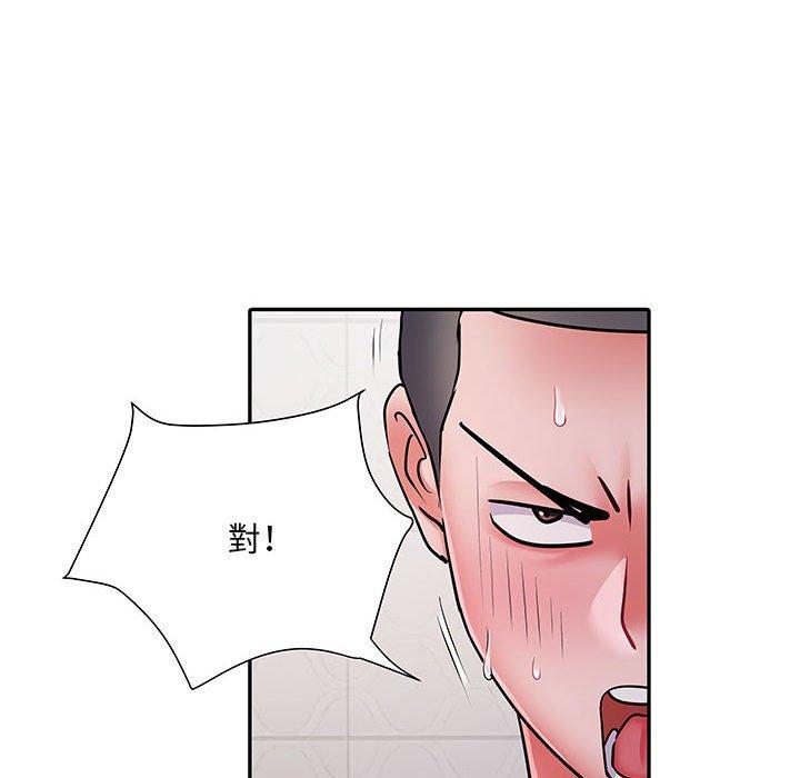 不良二等兵 第 23 話 第48页