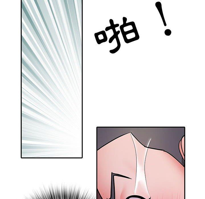 不良二等兵 第 23 話 第66页
