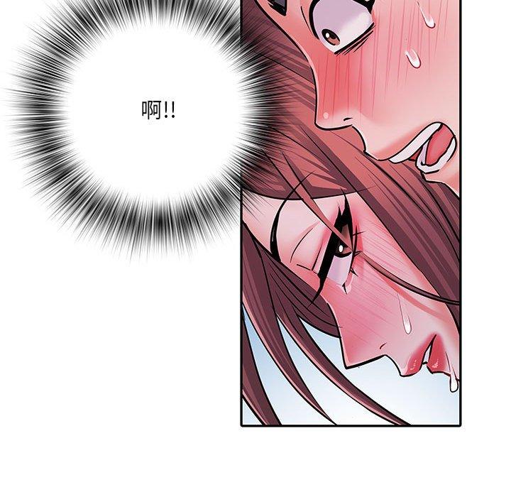 不良二等兵 第 23 話 第67页