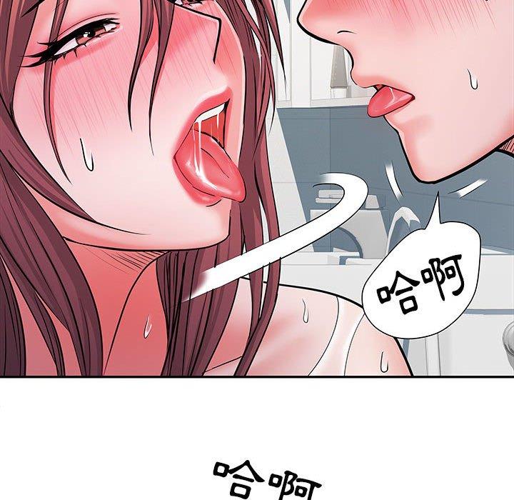 不良二等兵 第 23 話 第77页
