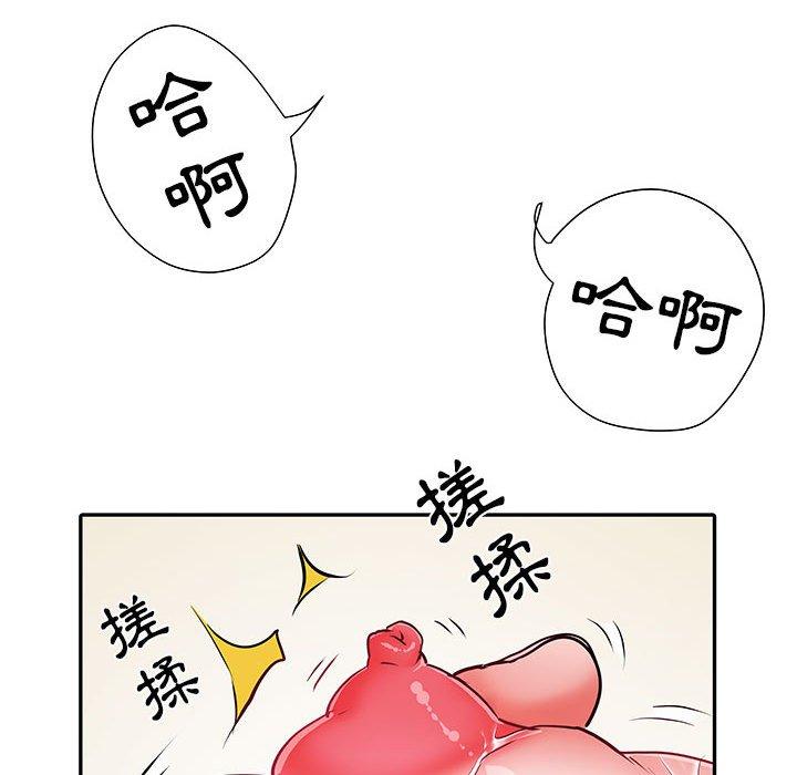 不良二等兵 第 23 話 第73页