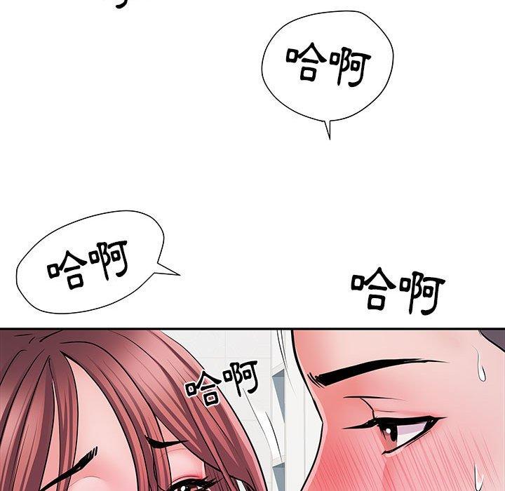 不良二等兵 第 23 話 第76页