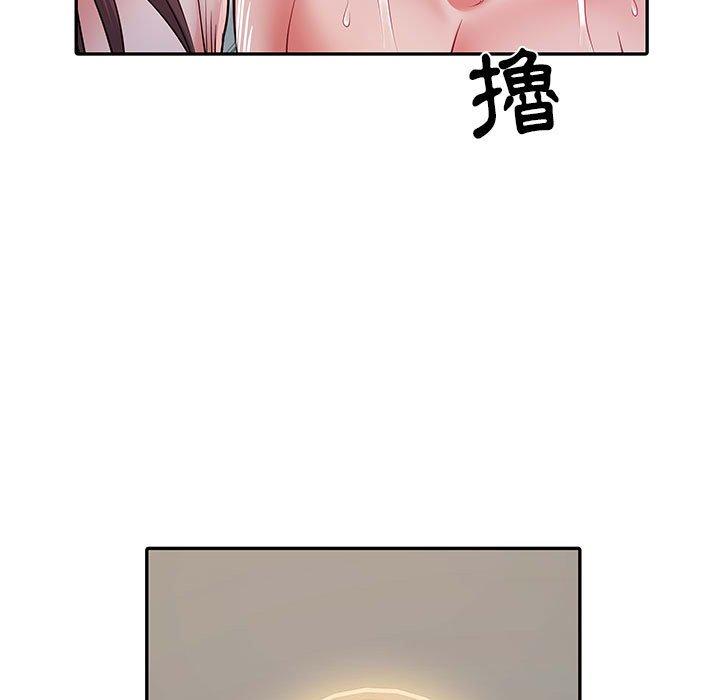 不良二等兵 第 23 話 第84页