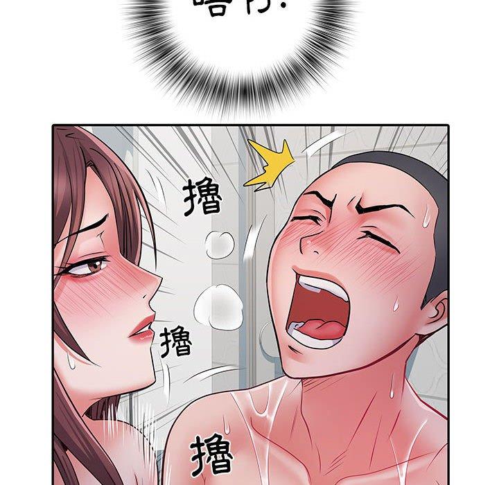 不良二等兵 第 23 話 第83页