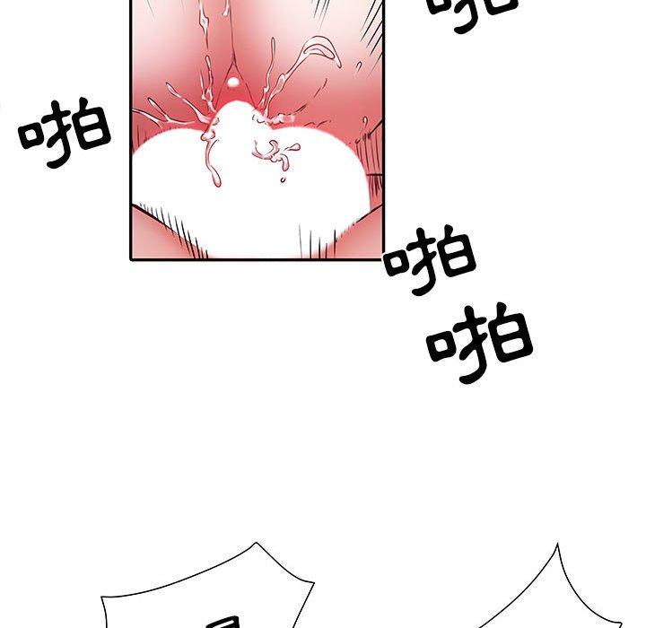 不良二等兵 第 23 話 第90页