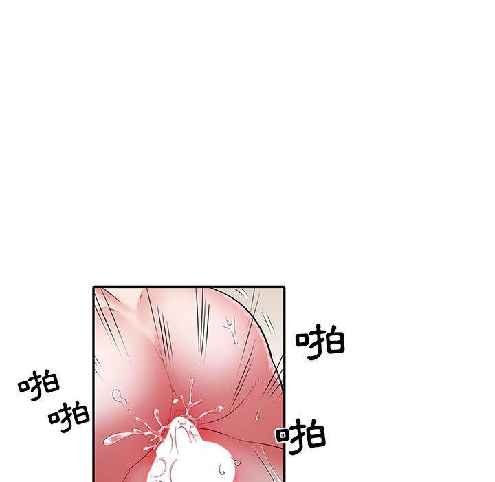 不良二等兵 第 23 話 第88页