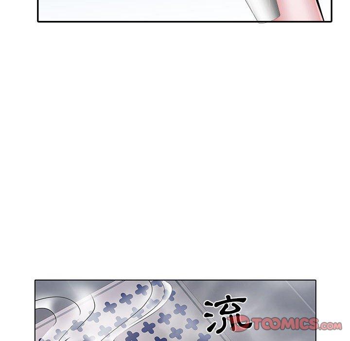 不良二等兵 第 23 話 第8页