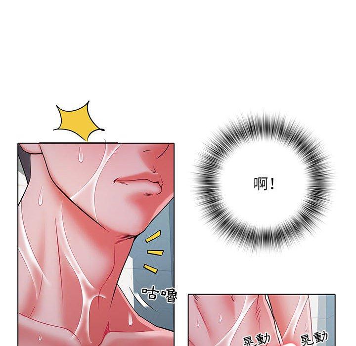 不良二等兵 第 23 話 第10页