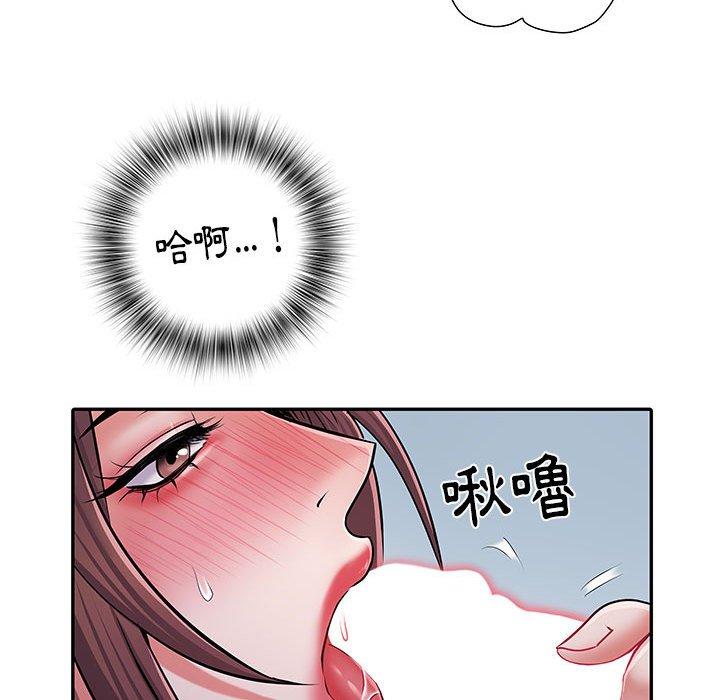 不良二等兵 第 23 話 第18页